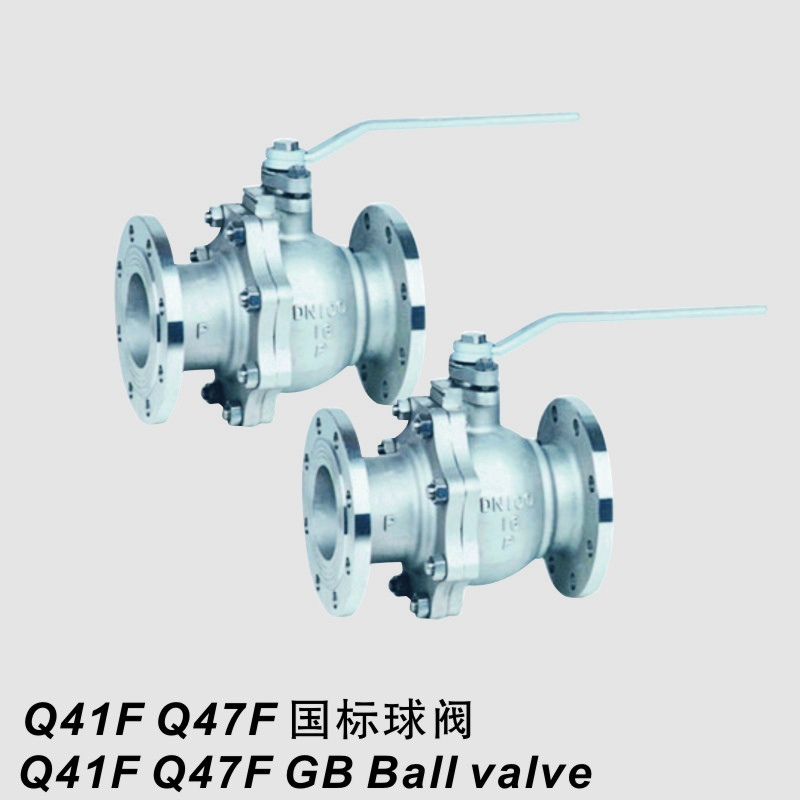 国标浮动式球阀