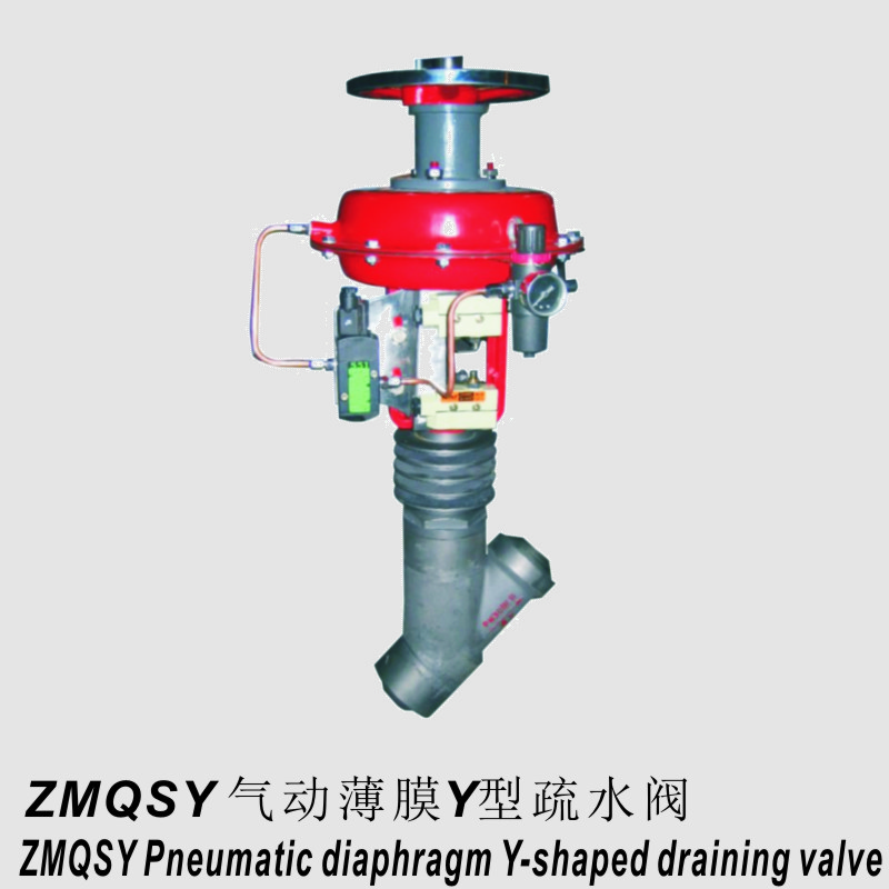 ZMQSY型气动薄膜Y型疏水阀