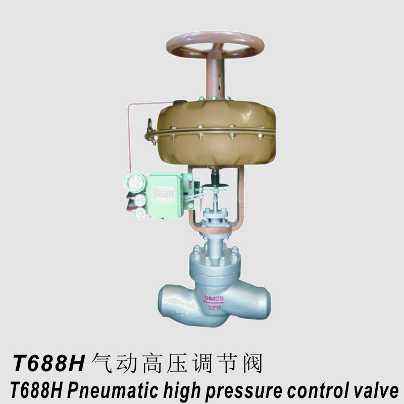 T668H型气动高压调节阀