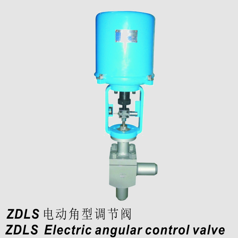 ZDLS型电动角形调节阀