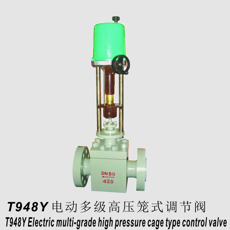 STD型高压疏水调节阀