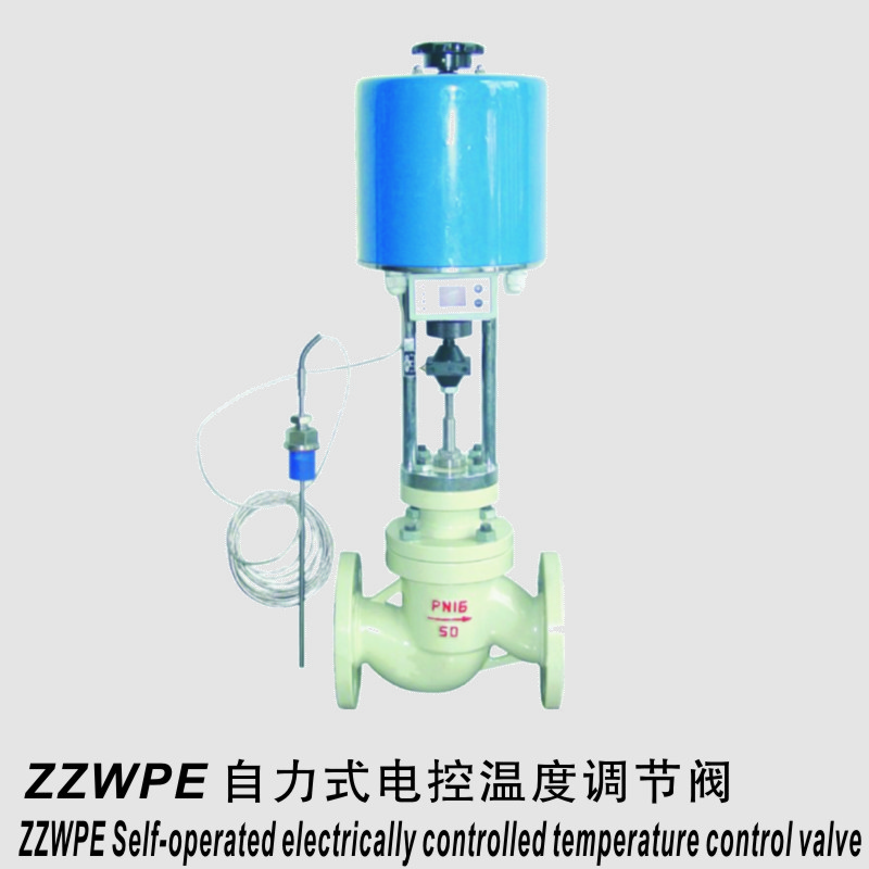 ZZWPE自力式电控温度调节阀