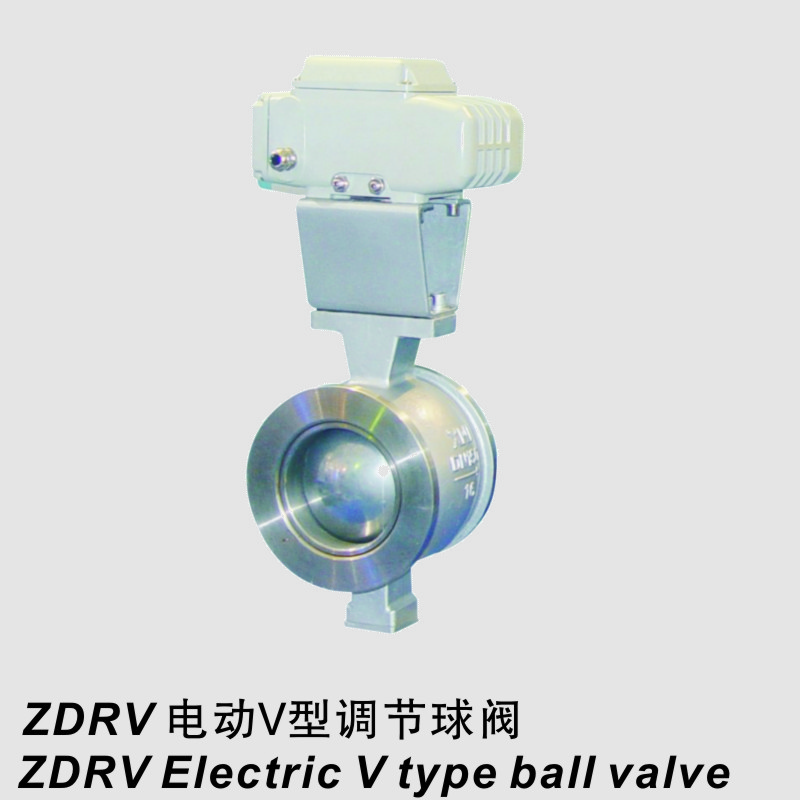 ZDRV电动V型调节球阀