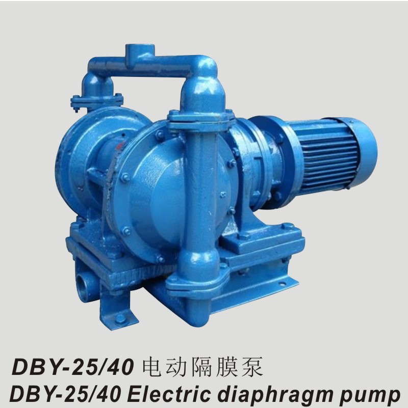 DBY-25电动隔膜泵