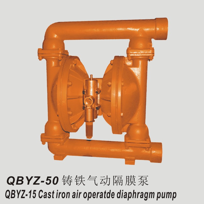 QBY2-50 QBY2-65铸铁气动隔膜泵