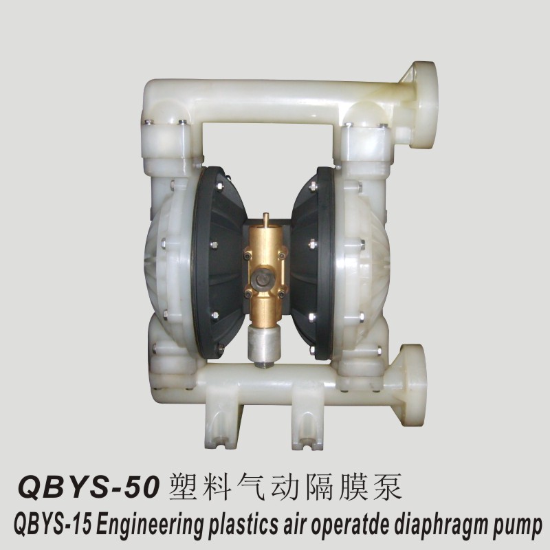 QBY2-50工程塑料气动隔膜泵