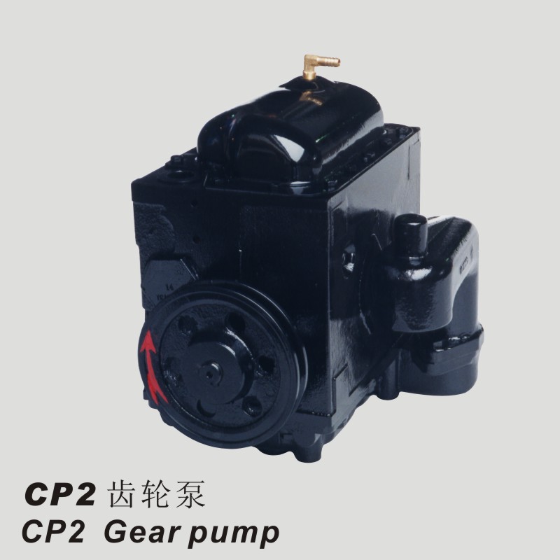 CP2齿轮泵