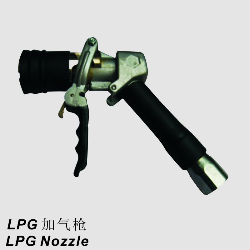 LPG 加气枪