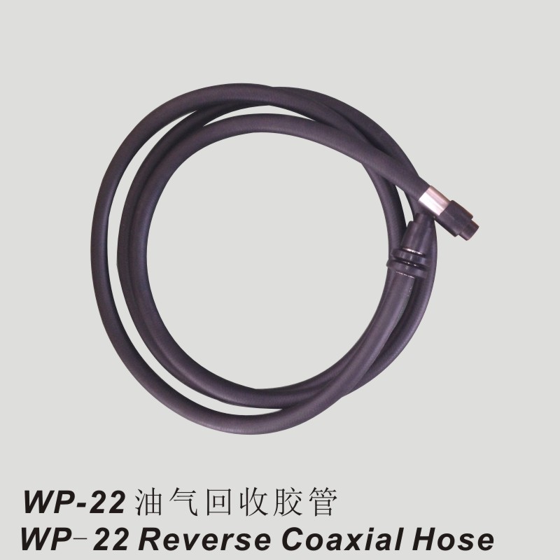 油气回收胶管