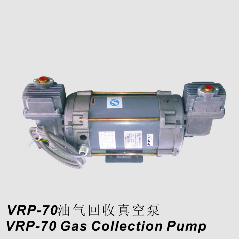 油气回收真空泵