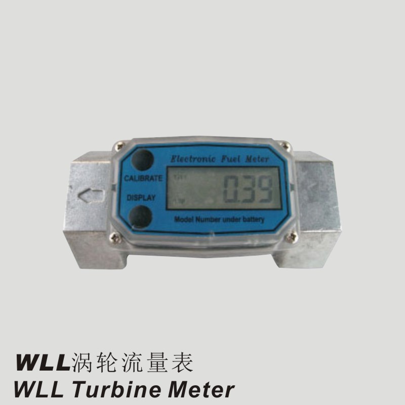 WLL涡轮流量计