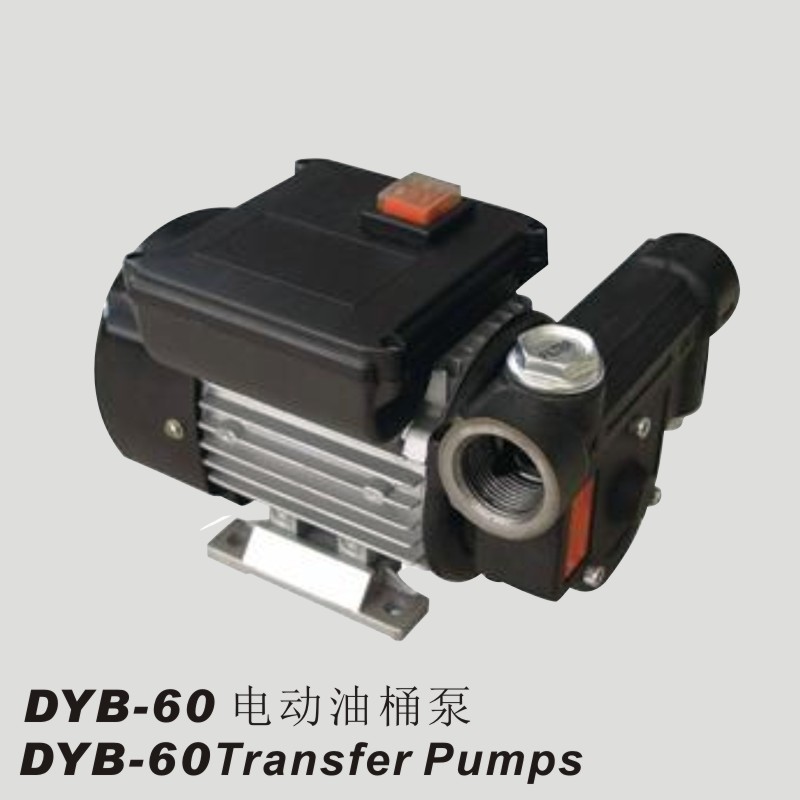 DYB-60电动油桶泵